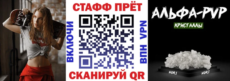 Магазин наркотиков Всеволожск Гашиш APVP Меф мяу мяу Марихуана