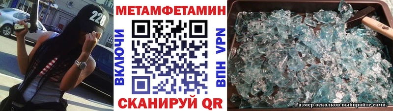 Amphetamine 97% Всеволожск