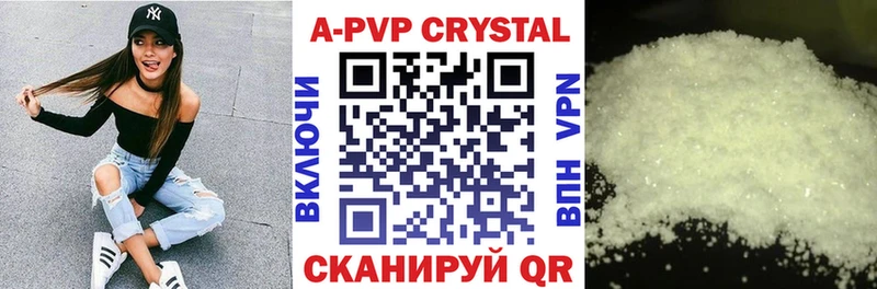 Alpha PVP СК КРИС  дарк нет официальный сайт  Всеволожск 