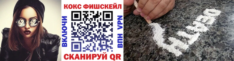 купить наркотики цена  Всеволожск  mega как войти  COCAIN 97% 