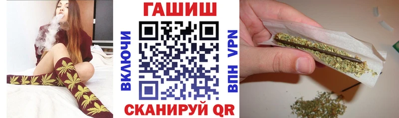 MEGA маркетплейс  Всеволожск  Гашиш Cannabis 