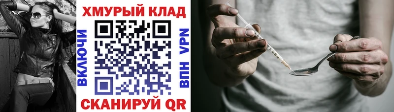 купить наркотики сайты  Всеволожск  Героин афганец 