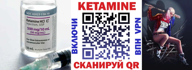 кракен маркетплейс Всеволожск Кетамин ketamine хочу