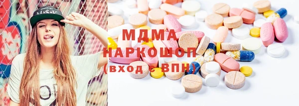 бошки Богородицк