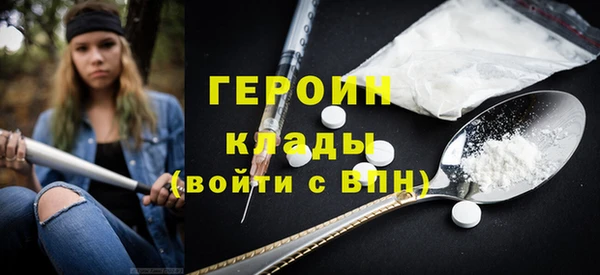 а пвп мука Богородск