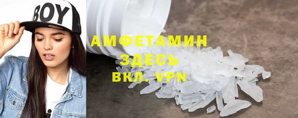 мефедрон Богданович
