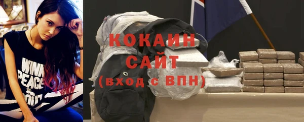 а пвп мука Богородск