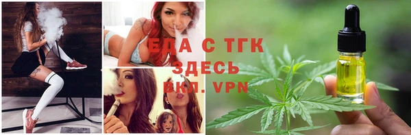мефедрон Богданович