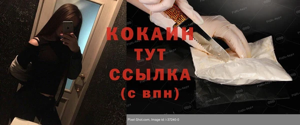 а пвп мука Богородск