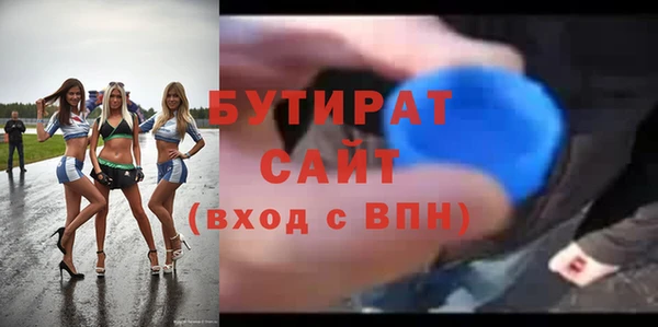 герыч Тихорецк