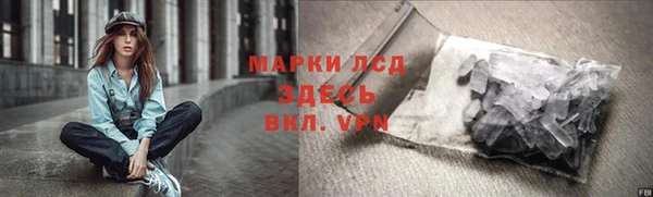 мефедрон Богданович