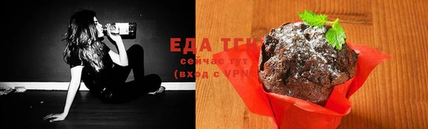 бошки Богородицк