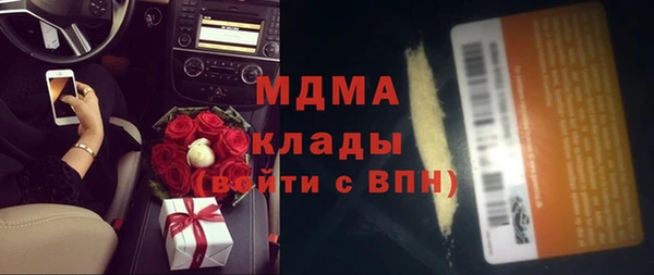 бошки Богородицк