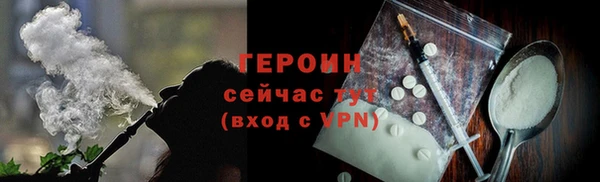 а пвп мука Богородск