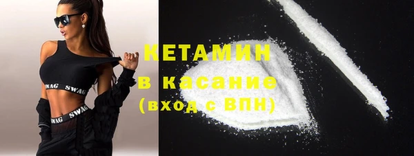 мефедрон Богданович