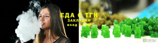 бошки Богородицк