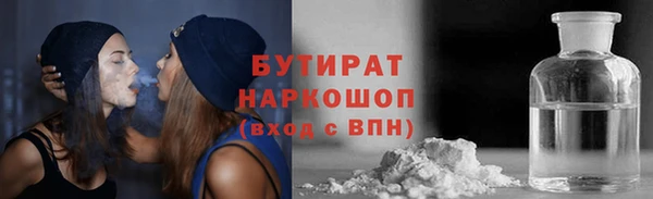 а пвп мука Богородск