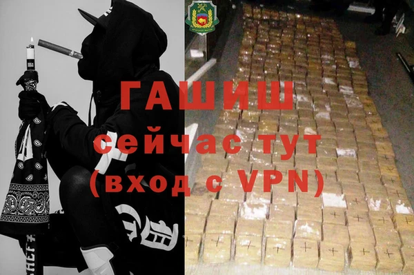 мефедрон Богданович