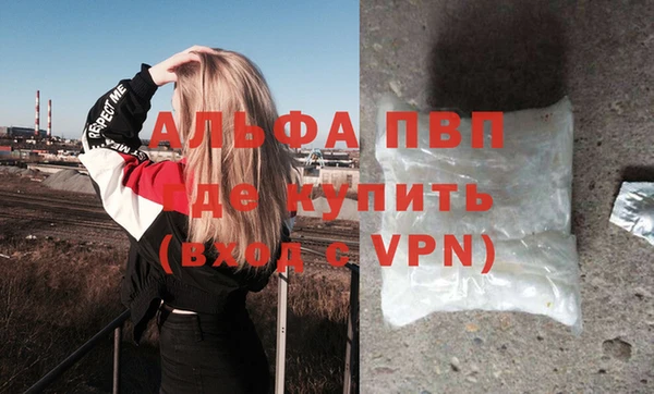 мефедрон Богданович
