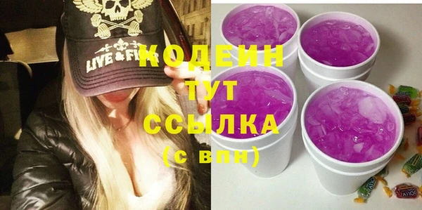 мефедрон Богданович