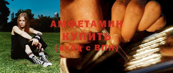 мефедрон Богданович