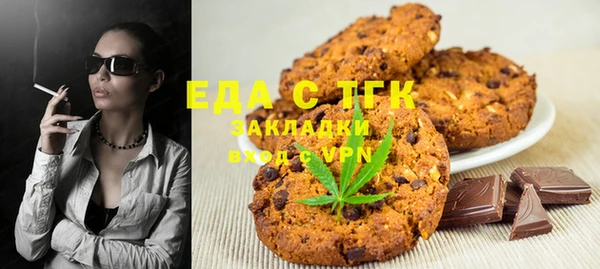 а пвп мука Богородск