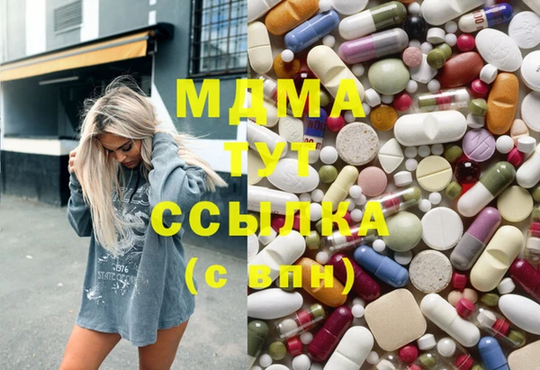 бошки Богородицк