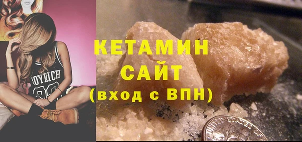 бошки Богородицк