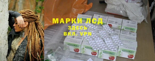 мефедрон Богданович
