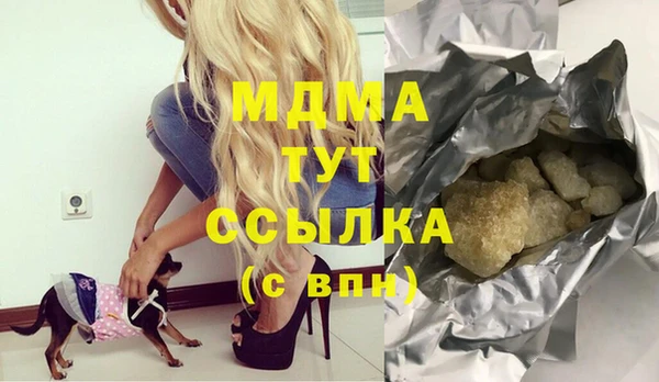 а пвп мука Богородск