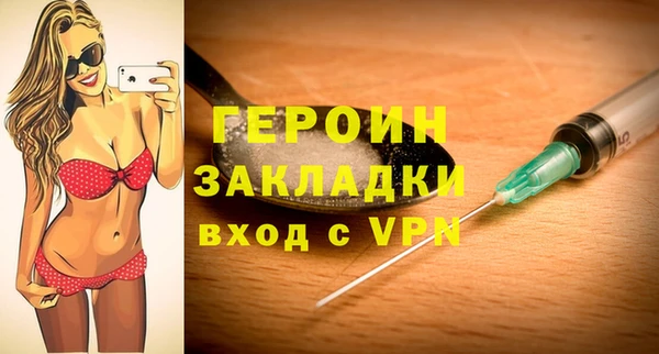а пвп мука Богородск