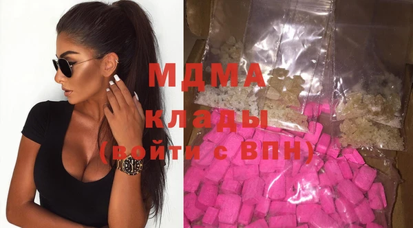 бошки Богородицк
