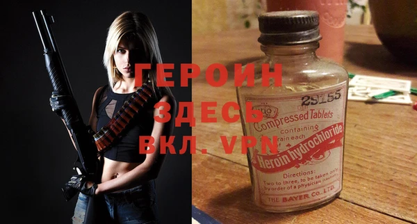 бошки Богородицк