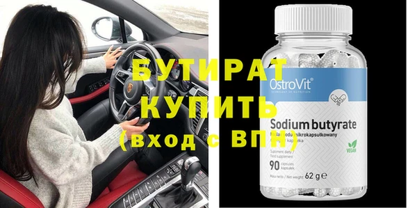 тгк Белокуриха