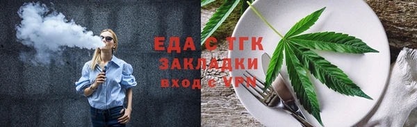 мефедрон Богданович