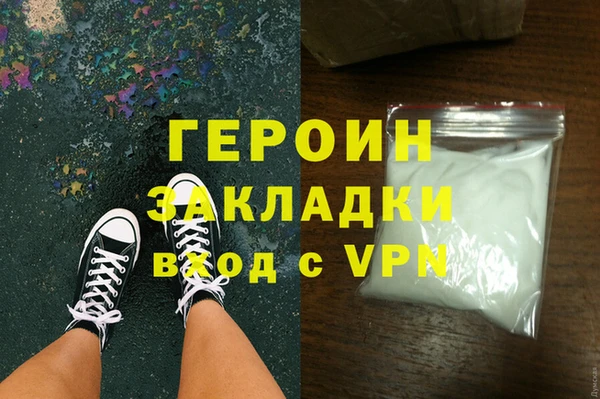 бошки Богородицк
