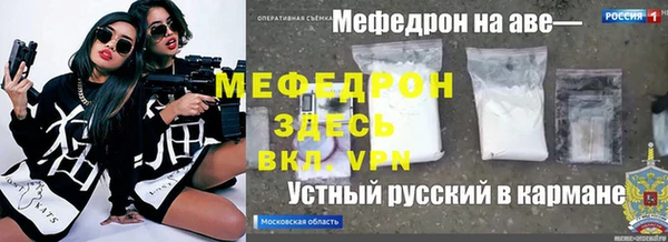 а пвп мука Богородск