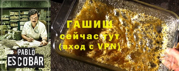 а пвп мука Богородск
