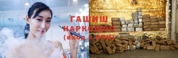 бошки Богородицк
