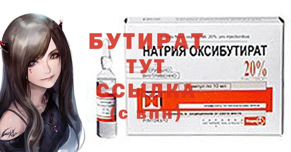 а пвп мука Богородск