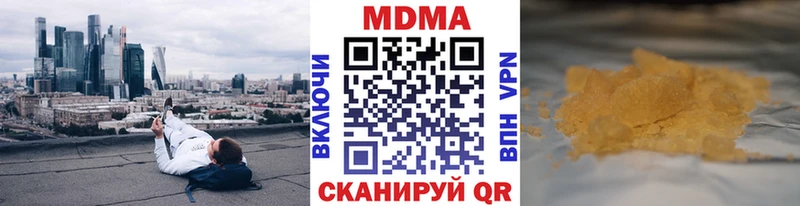 МДМА VHQ  мориарти телеграм  Всеволожск 