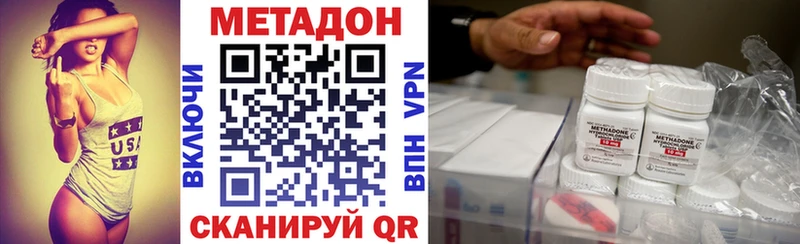 гидра ТОР  магазин  наркотиков  Всеволожск  Метадон VHQ 