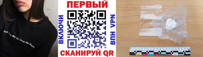 дарнет шоп Всеволожск МЕТАМФЕТАМИН витя