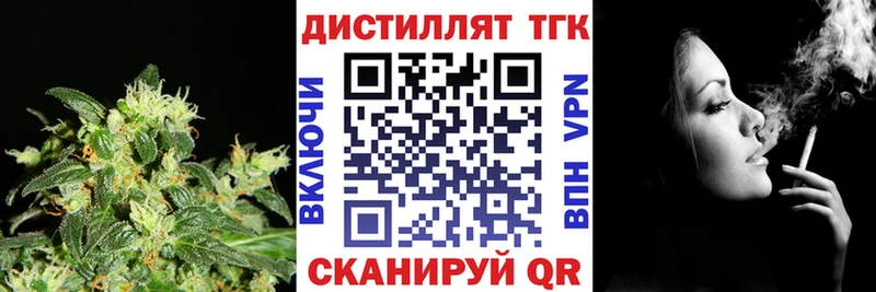 где купить наркотик  Всеволожск  ТГК вейп 